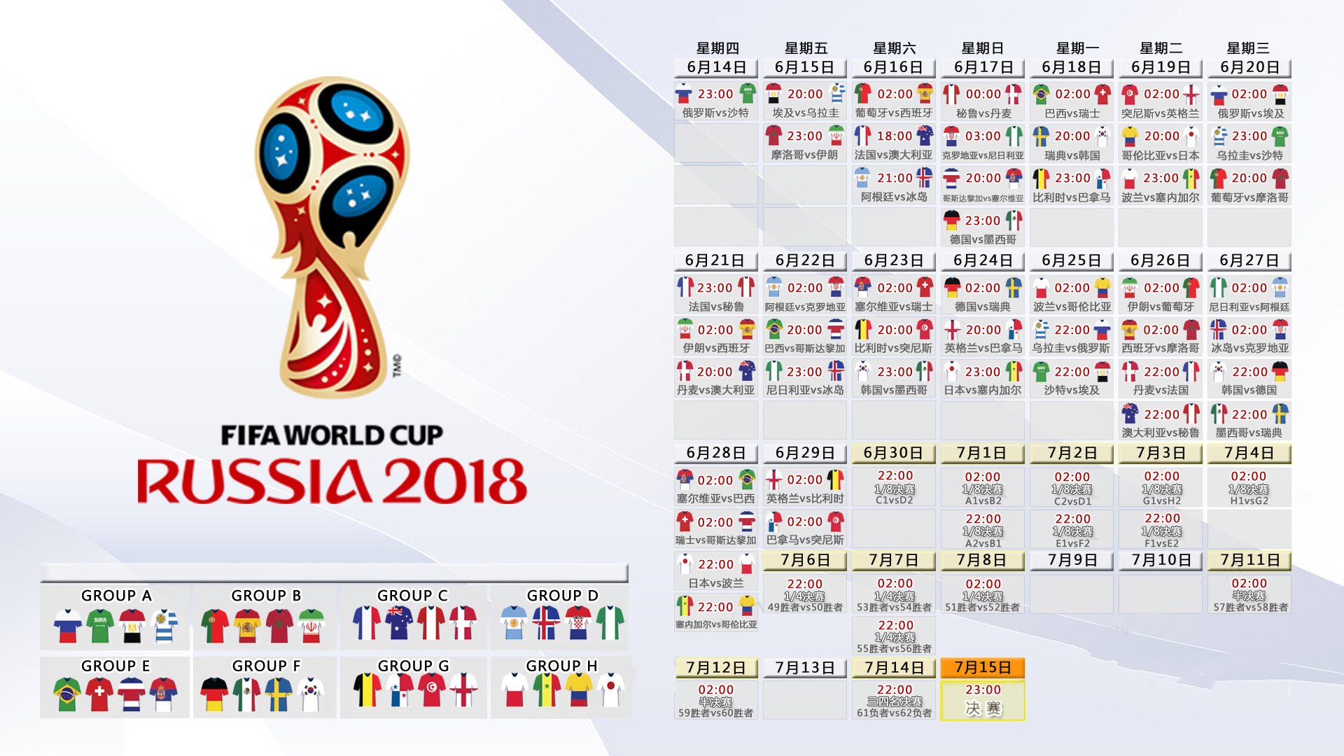 华体会sports-国际热身赛国家队惨败 球迷呼吁战术改革，国家队热身赛进球算不算正式进球